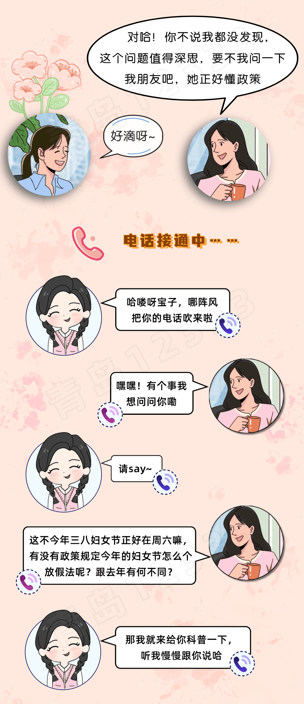 5.gif