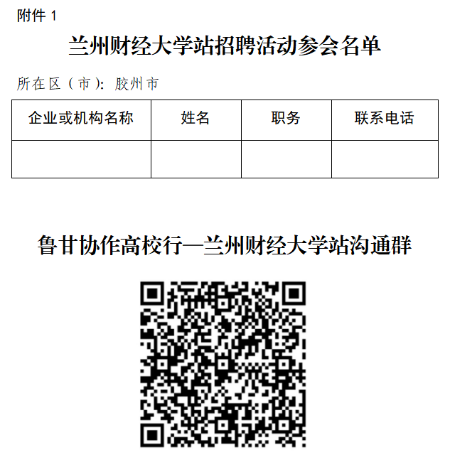 1744706081198532.png