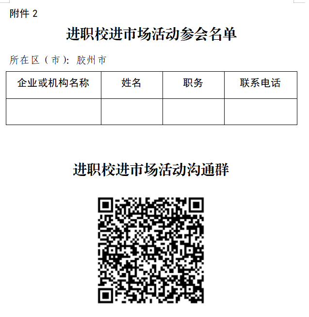 1744706122945.png